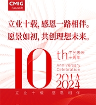 愿走向未来的你我都有美好而炙热的未来