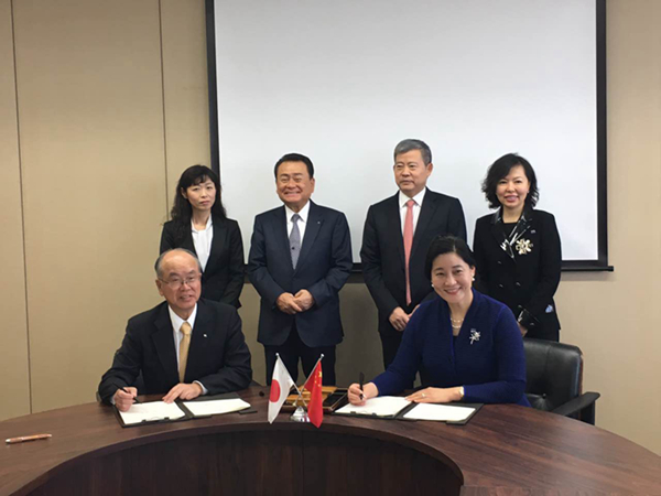 中民养老携手日本知名物流企业 打造领先养老连锁物流体系.jpg